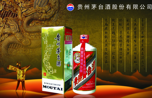 广州商标保护