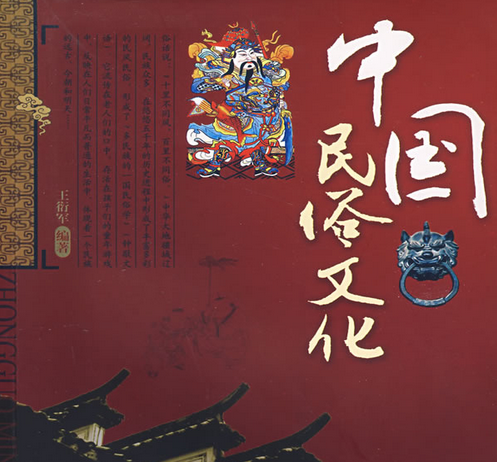 广州知识产权保护
