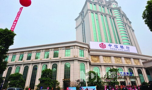 广州商标转让