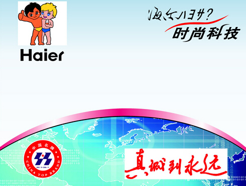 广州商标转让