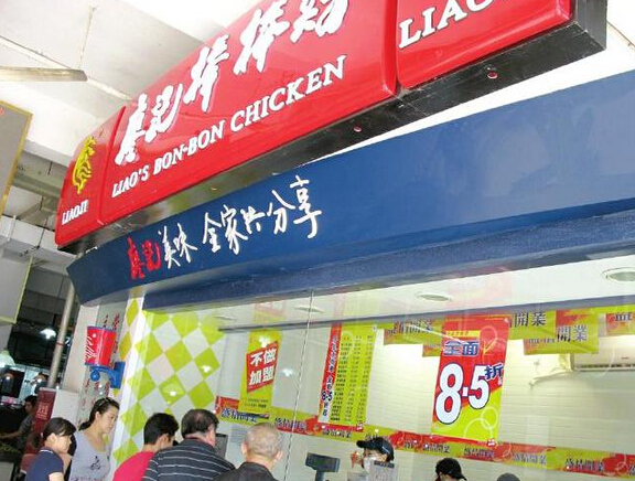 广州商标转让