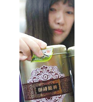广州知识产权评估