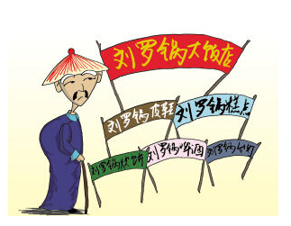 广州知识产权代理