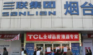 广州知识产权代理机构