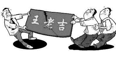 广州知识产权代理