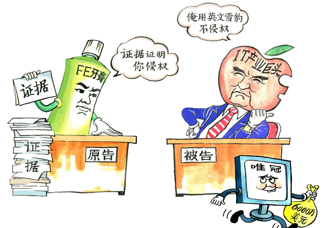 广州商标注册公司