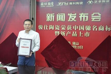 广州专利申请