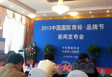 广州专利申请
