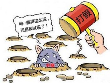 广州知识产权服务机构