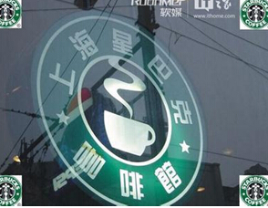 广州商标转让