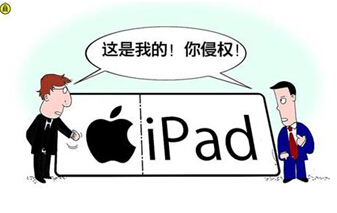 广州品牌保护