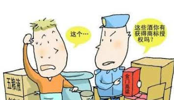 广州知识产权保护