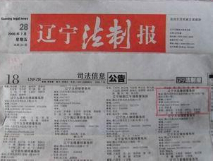 广州专利申请