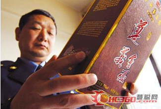 广州知识产权代理