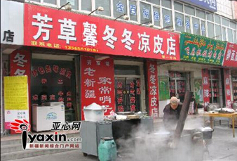 广州知识产权机构