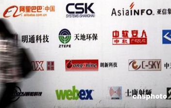 广州商标转让
