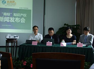 广州知识产权代理机构
