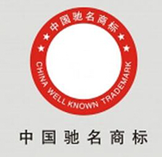 广州商标注册