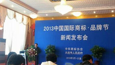 广州商标服务机构