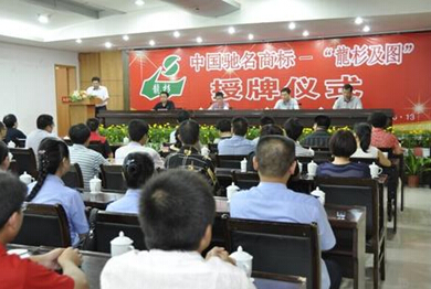 广州商标服务