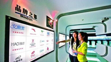 广州品牌保护