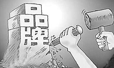 广州商标注册