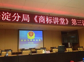 广州商标代理机构