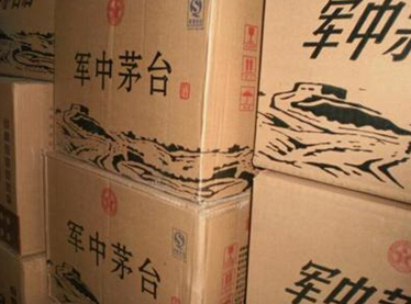 广州商标申请