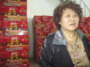 广州商标代理机构