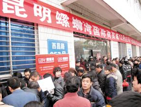 广州知识产权代理