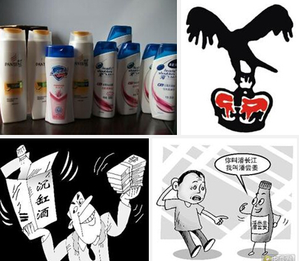 广州知识产权保护