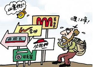 广州知识产权代理