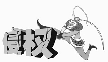 广州知识产权服务