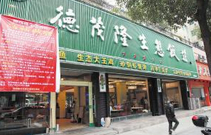 广州商标代理